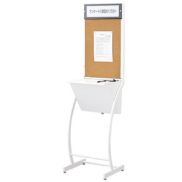 シンプルアンケートボックス