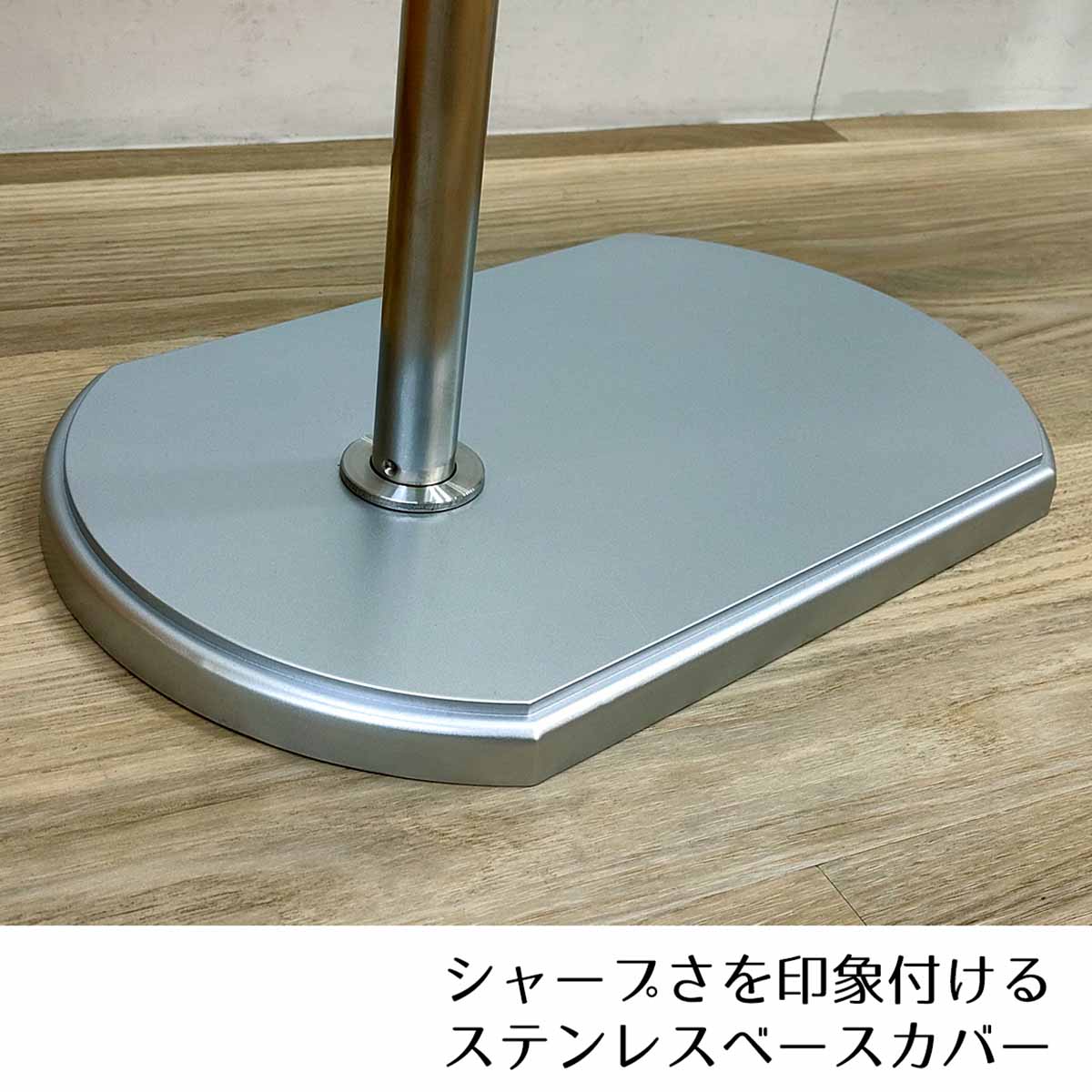 (1)(3)ステンレス調