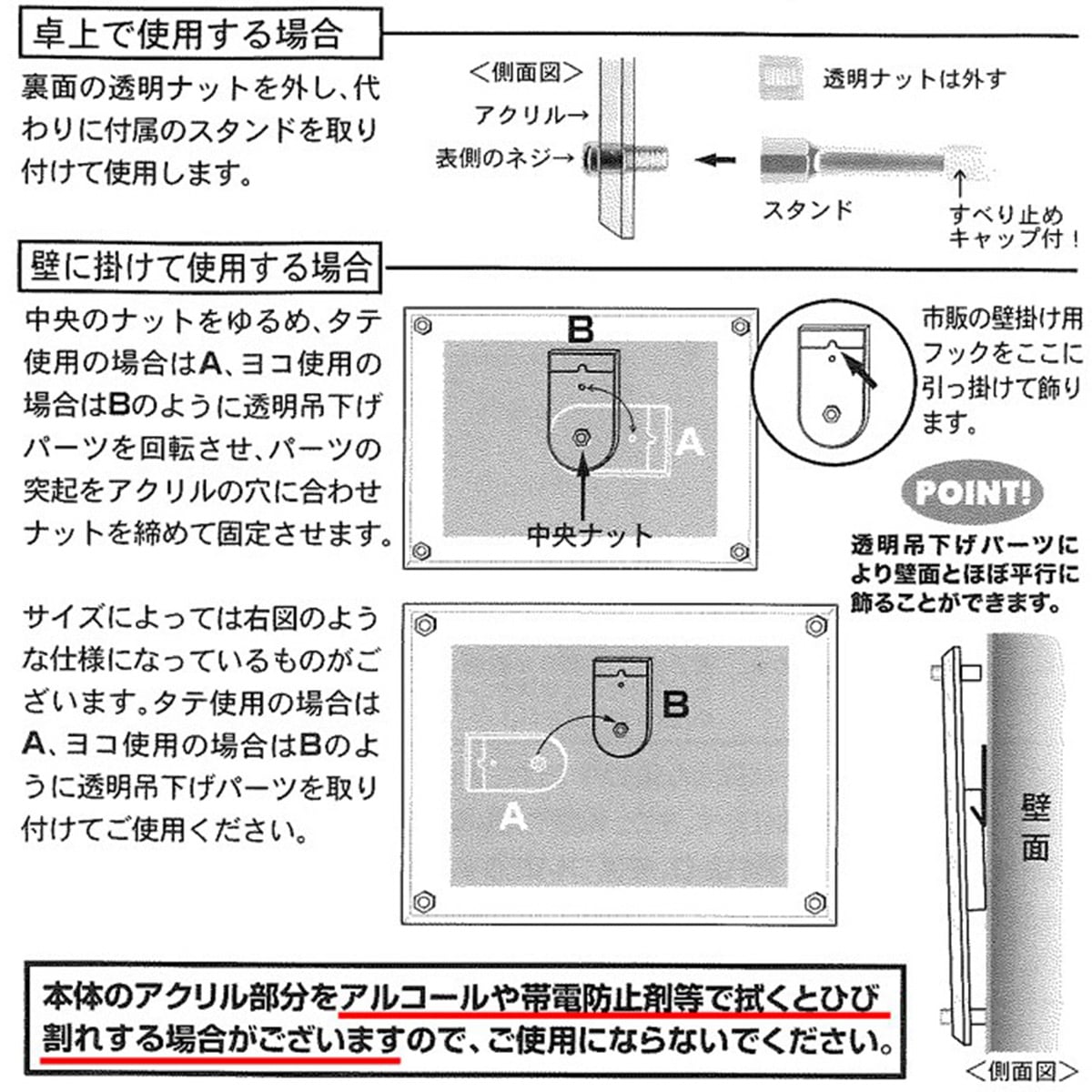 アクリルフレーム グリーンエッジ 13×17cm [写真L判]