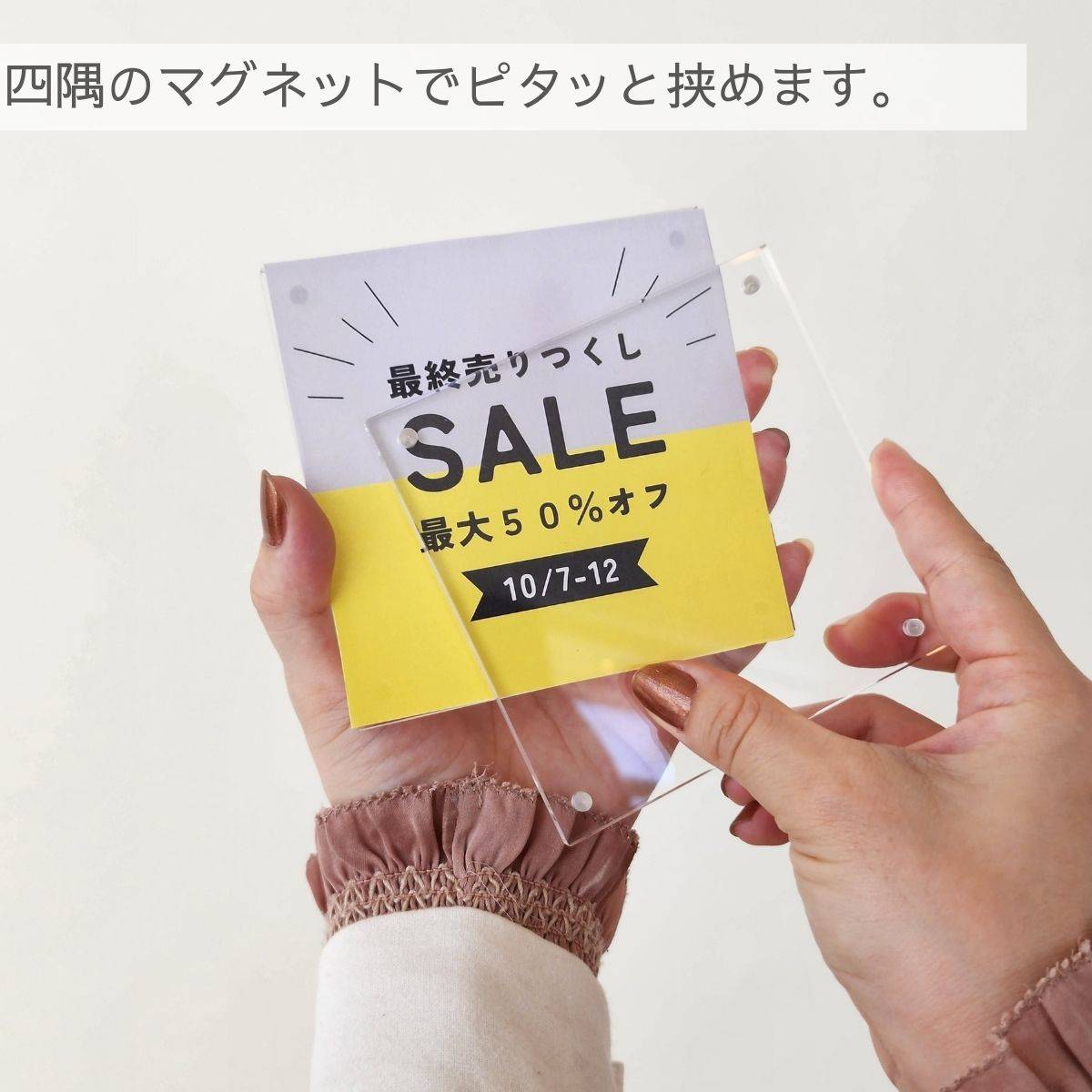 マグネット透明アクリルフレーム 10cm角