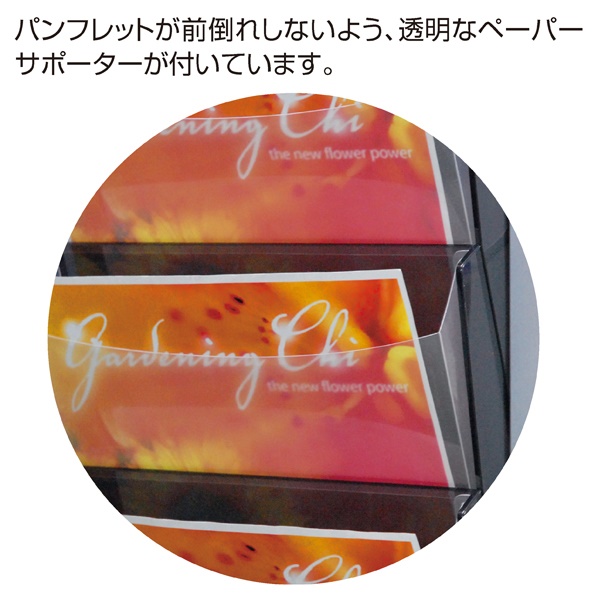 カタログスタンド（A4・1列・10段）｜コーユーレンティア｜事務用品・IT機器・イベント用品のレンタル