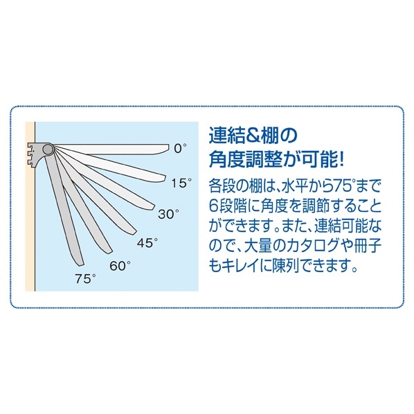 システムカタログスタンド 木目調 A4 4段 本体