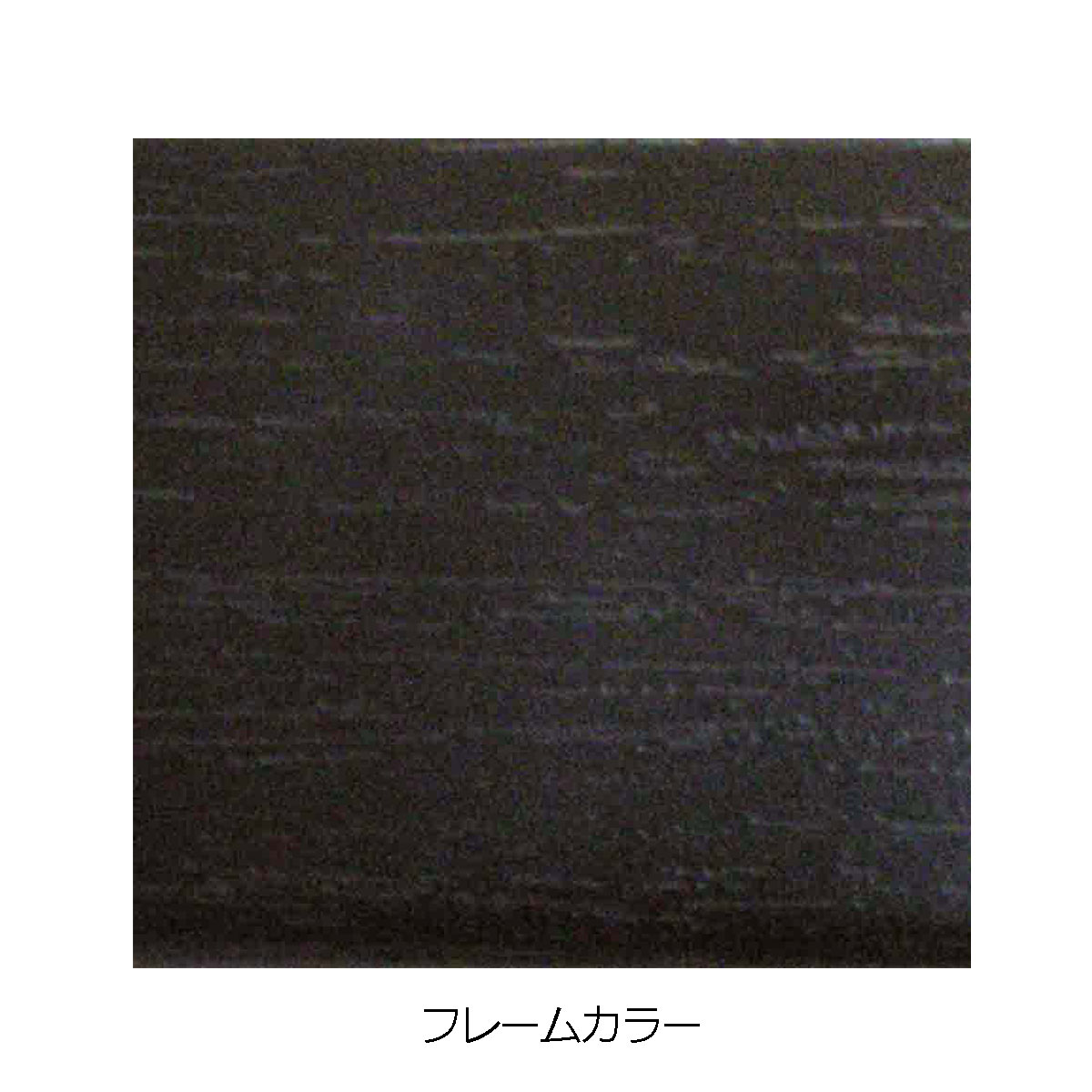 オープンスライドパネル ビター A4