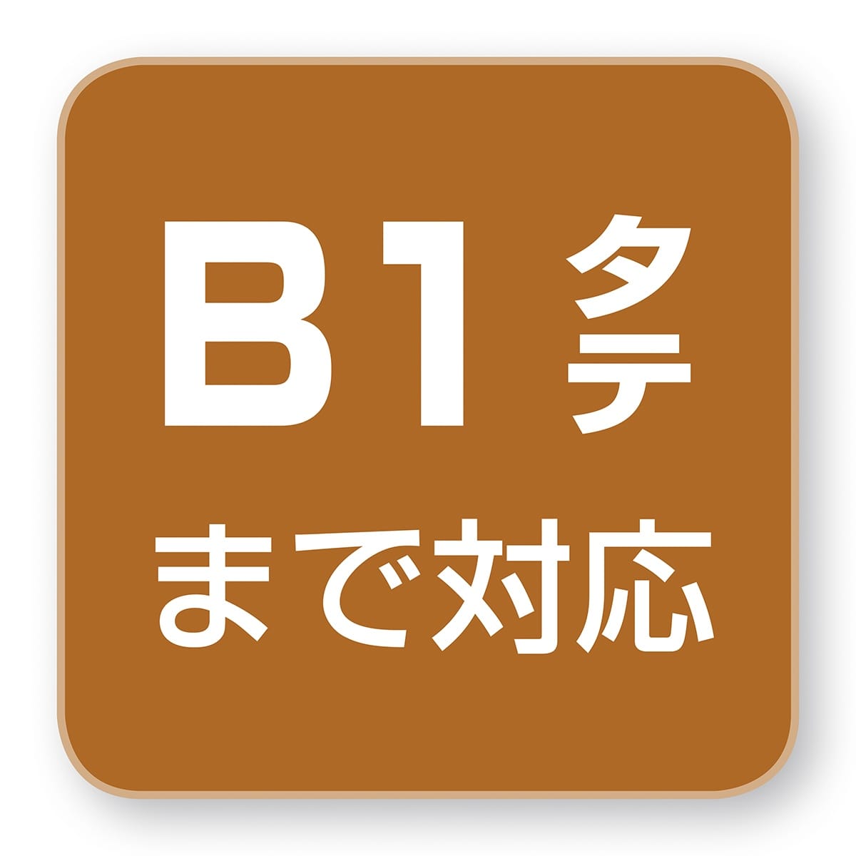フロアボードスタンド パネルスタンド  クローム