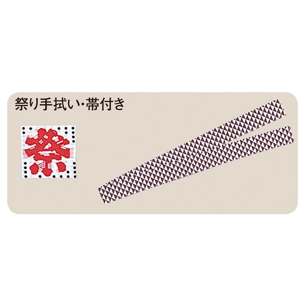 祭ハッピ 法被  赤 M