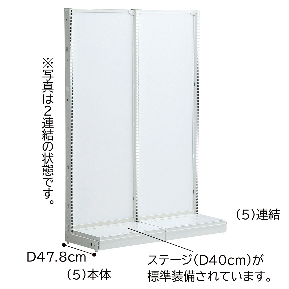 KZ片面ボードタイプ W90cm 連結（本体は別売です） ホワイト H210cm - 1