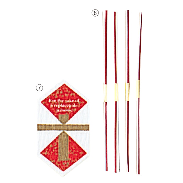 【30枚】ヘッズ 和風水引メッセージシール 寿