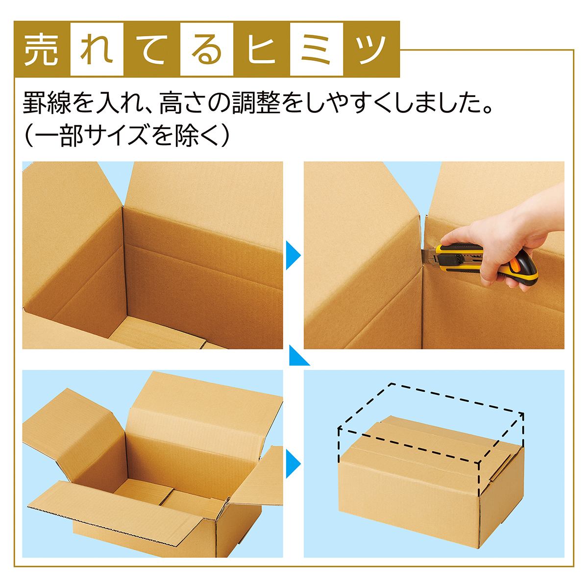 ダンボールケース〔ストエキオリジナル〕 幅20.4×奥行15.4×高さ16.1cm