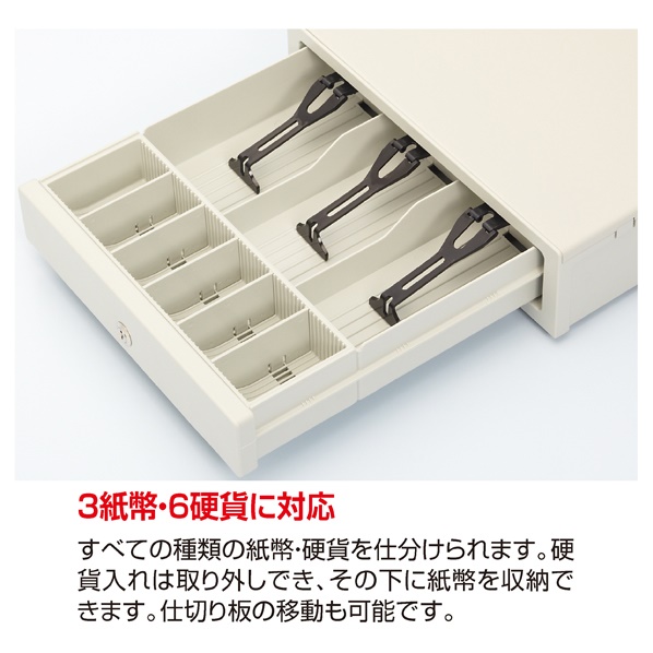 キャッシュドロア レジ - 事務/店舗用品