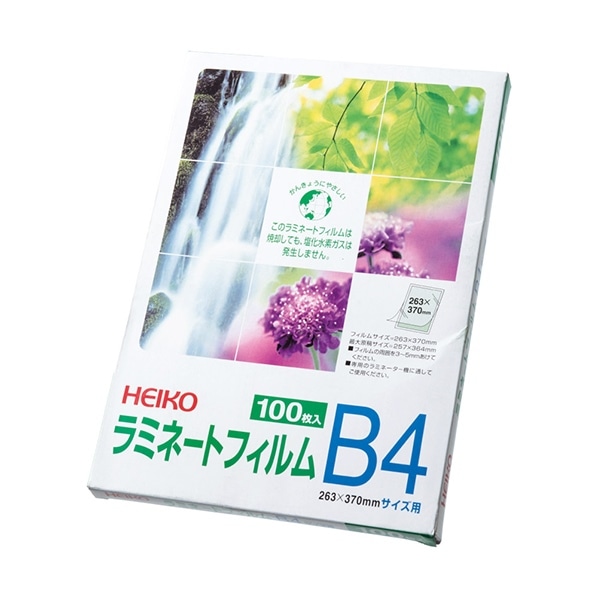ラミネートフィルム 超お買得パック 100ミクロン【HEIKO】 30.3×42.6cm [A3]
