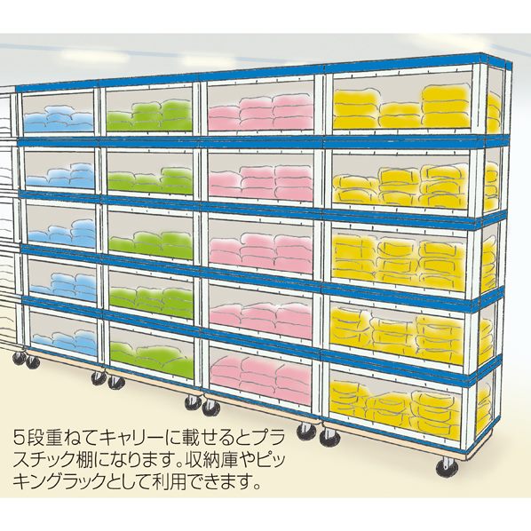 折りたたみコンテナ 窓あきタイプ 50リットル 【通販】ストア 