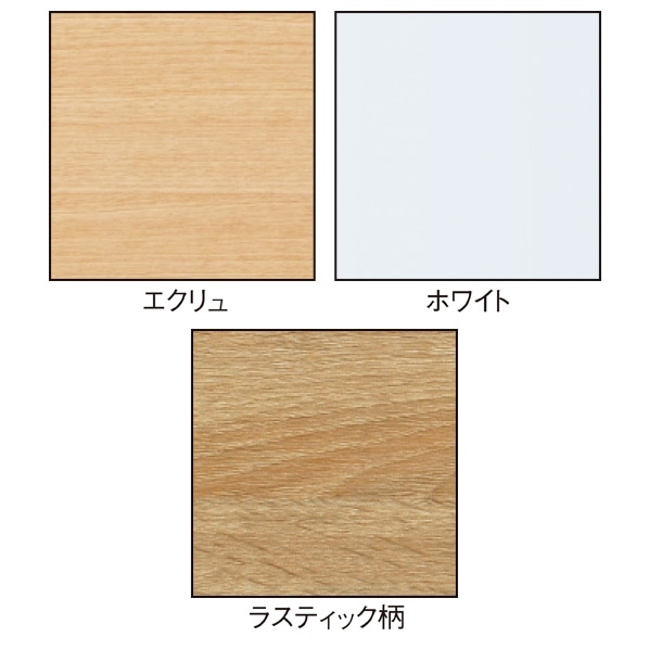 F-PANEL【センター/エンド兼用木製パネル幅120cmタイプ専用】コの字テーブル付き収納トロッコ〔ストエキオリジナル〕 エクリュ