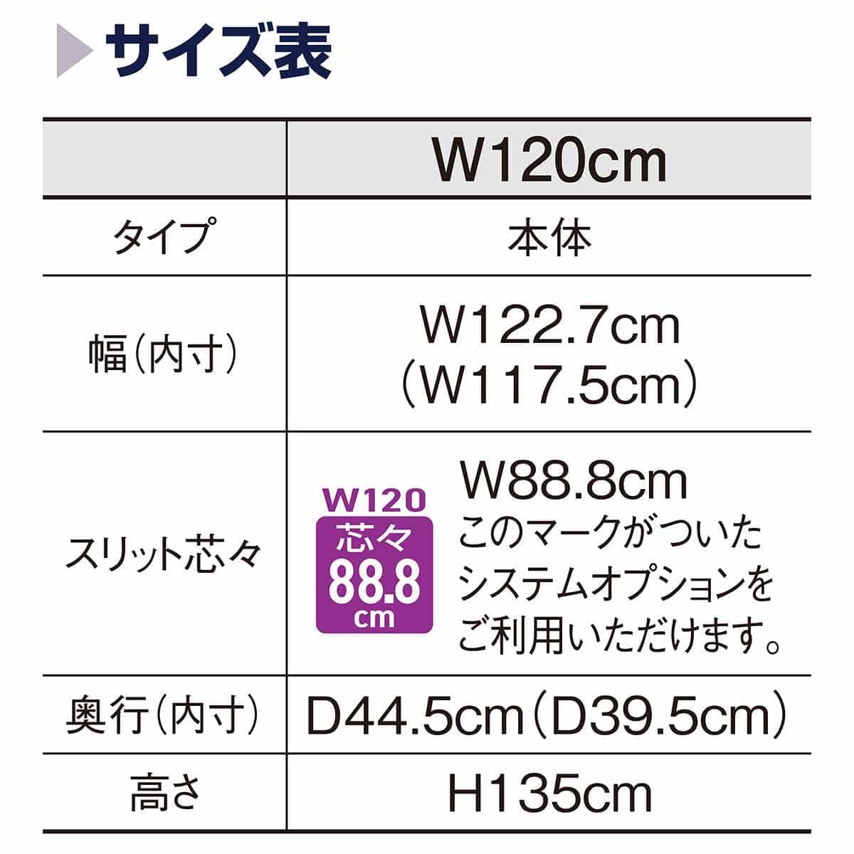 F-PANEL 中央片面スチールフレームタイプ 幅120×高さ135cm〔ストエキオリジナル〕 エクリュ