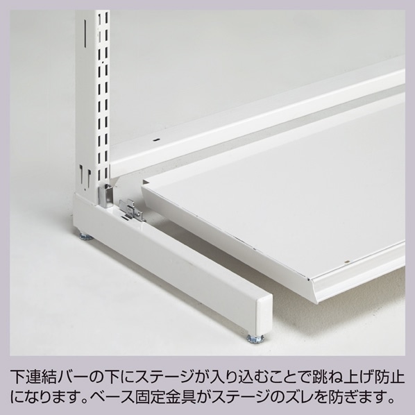 BR50片面 ブラック オープン 幅90cm 連結〔ストエキオリジナル〕 高さ210cm