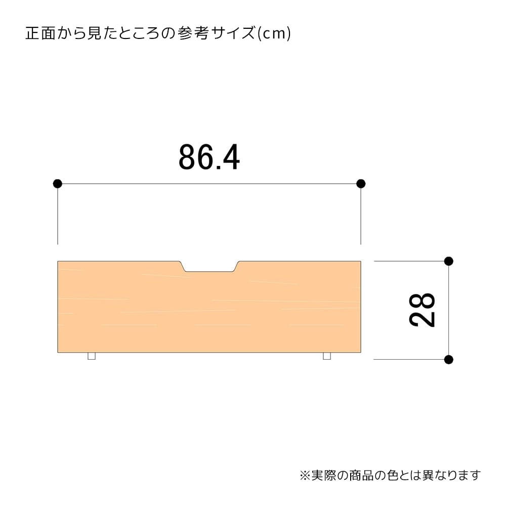 浅型収納トロッコ 奥行37cmタイプ 幅90cm用〔ストエキオリジナル〕 ラスティック柄