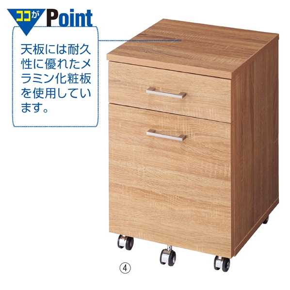 ワゴンキャビネット〔ストエキオリジナル〕 エクリュ