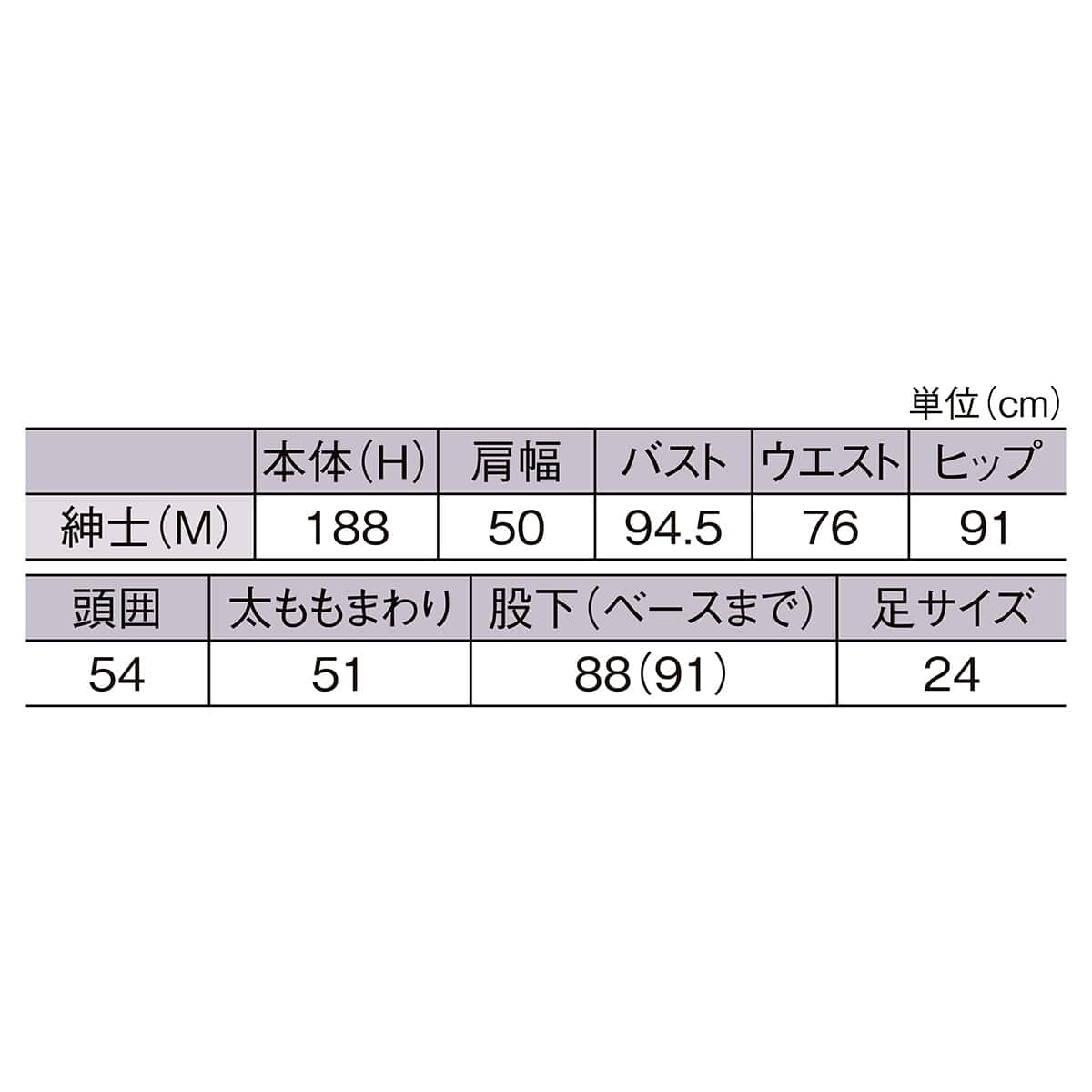 紳士全身腰受けリアルマネキン 可動腕
