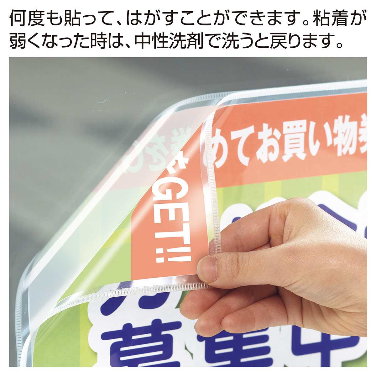 貼り付けソフトカードケース A4