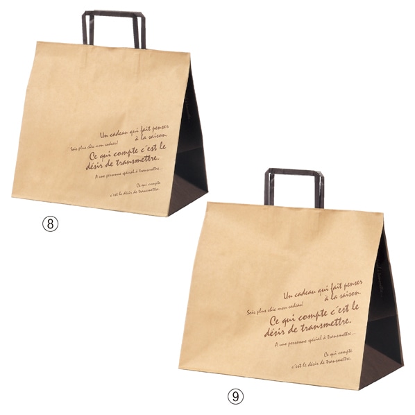 ヘッズ BKFブラウンペーパーバッグ 柄入り手提げ紙袋 平ひも ブラウン ブラウン 紙袋 18×6×16cm 300枚