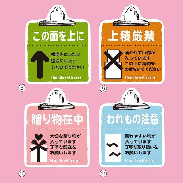 メッセージステッカー ギフト ラッピング用品 通販 ストア エキスプレス メッセージステッカー ギフト ラッピング用品 通販 ストア エキスプレス