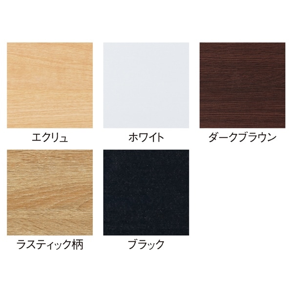 木製収納トロッコ W90cm用 通販 ストア エキスプレス