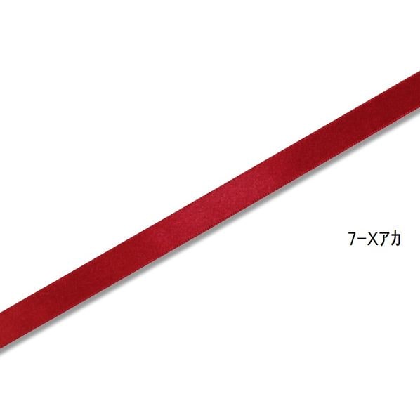 HEIKO ヘイコー シングルサテンリボン 幅12mm×20m巻 片面 シロ