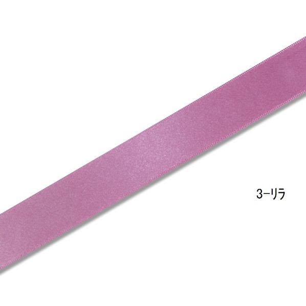 HEIKO ヘイコー シングルサテンリボン 幅24mm×20m巻 片面 シロ