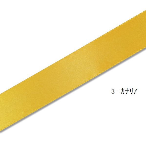 HEIKO ヘイコー シングルサテンリボン 幅36mm×20m巻 片面 シロ