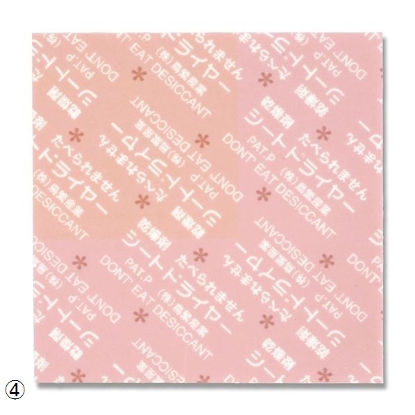 乾燥剤 シートドライヤー SD 500枚 SD-3030K