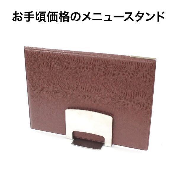 メニュ-スタンド メニュ-スタンドCH-70-BK