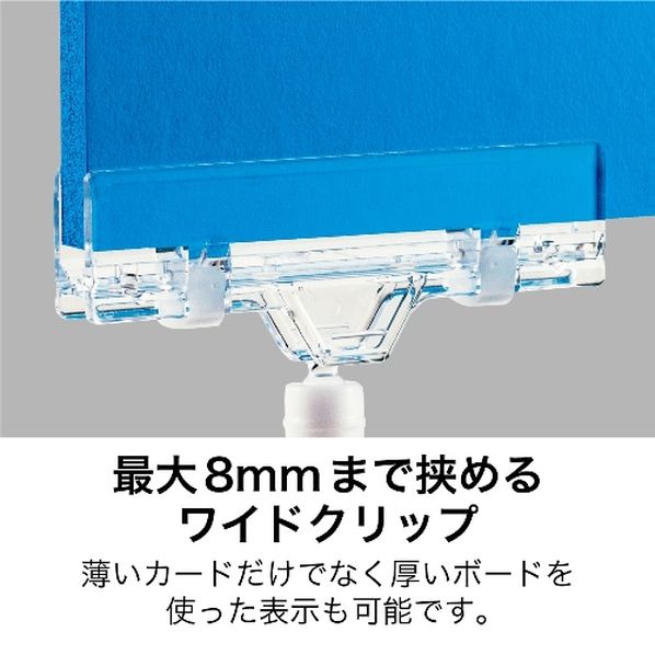 POPカードスタンド POPスタンドCH-210