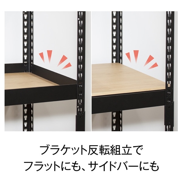 メタル＆ウッドラック ドリームウェア ローボード 