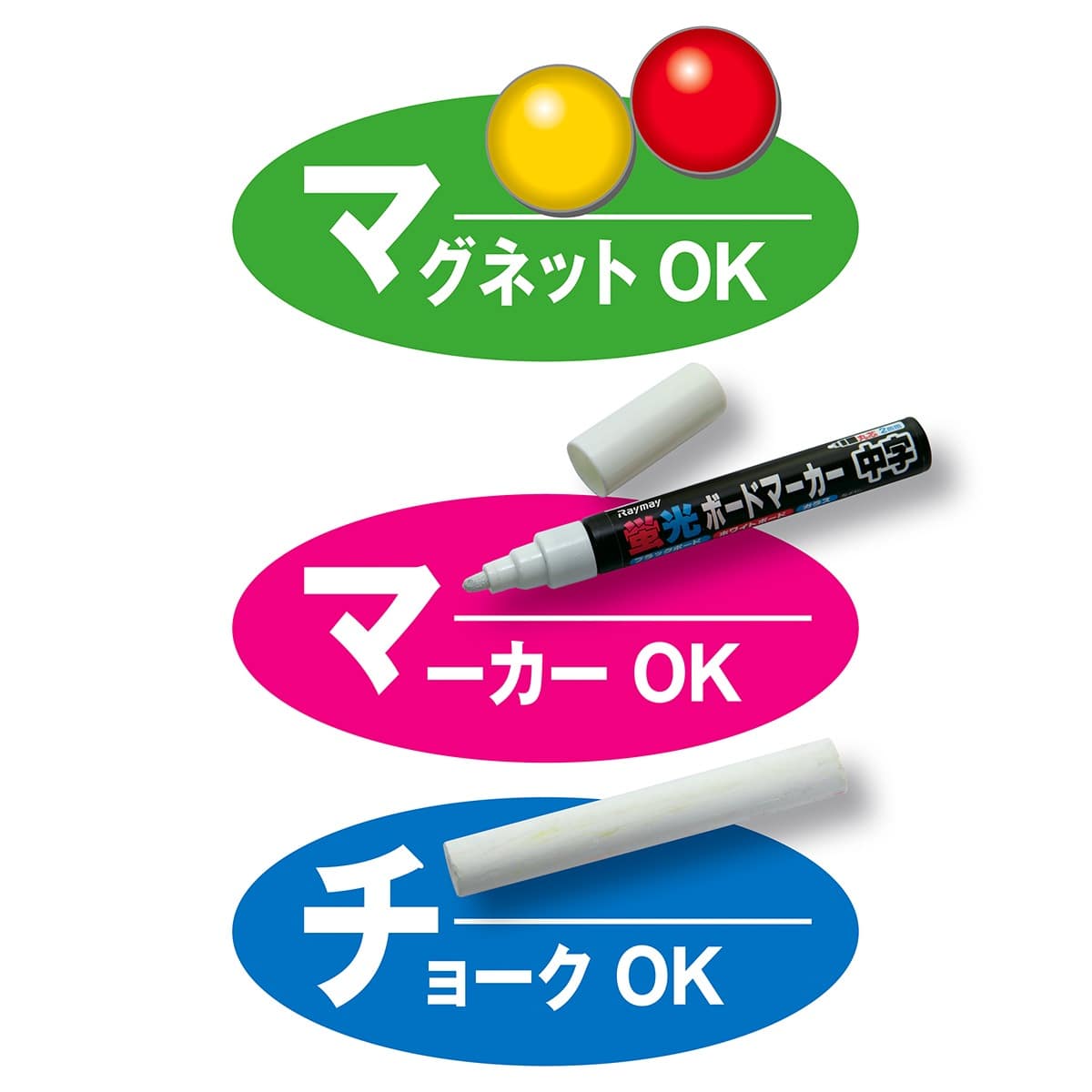 転倒防止スタンドボード(両面仕様) 大