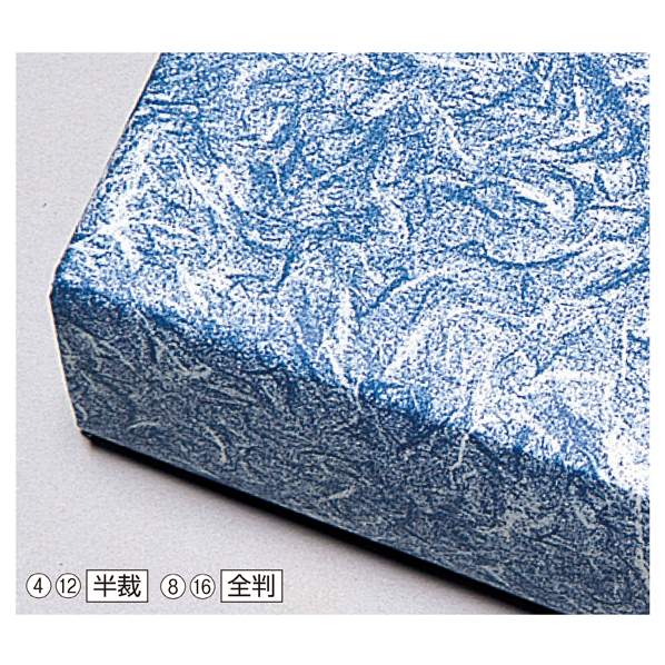 HEIKO ヘイコー 包装紙 雲竜 半裁 グレー