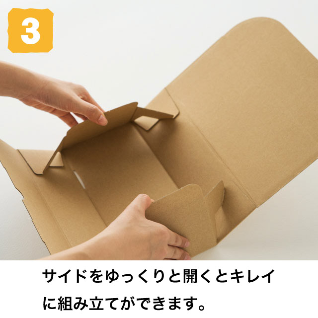 【10枚】スマートボックス クラフト 19×14.5×7cm