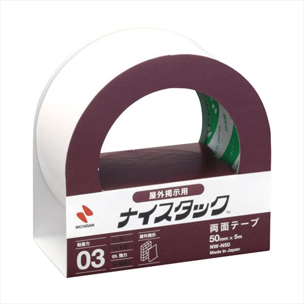 ニチバン 両面テープ ナイスタック 屋外掲示用(5m巻) 20mm幅×5m巻