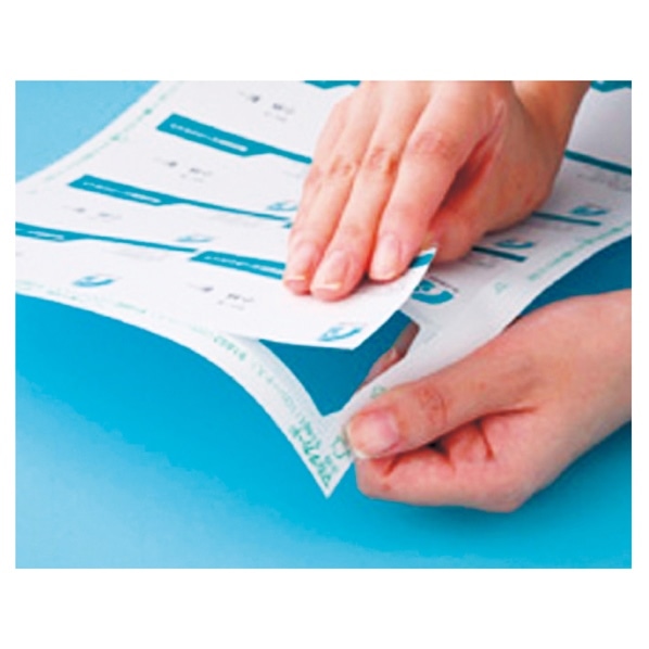 エーワン マルチカード(10面) 名刺サイズ 白無地