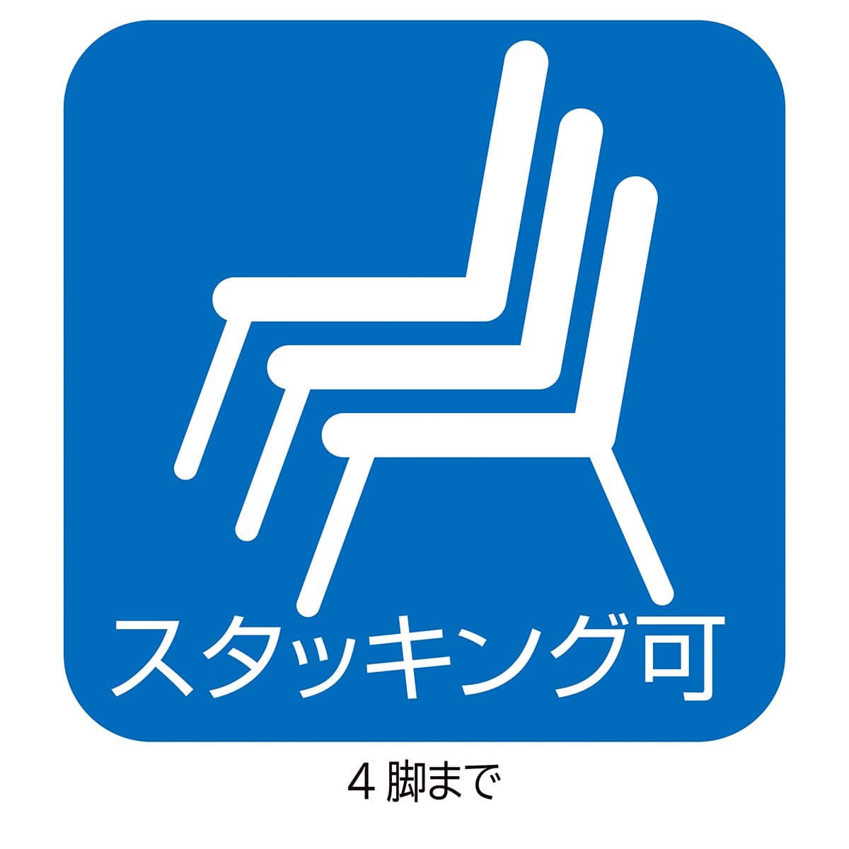 【4脚】プライウッドキャスターチェア パッド付き ナチュラル×グリーン