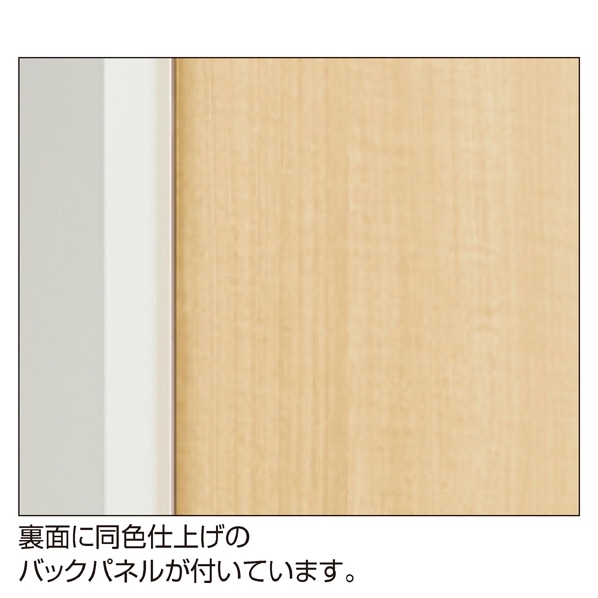 リスタプラス 中央片面タイプ 幅90×高さ135cm〔ストエキオリジナル〕 ホワイト