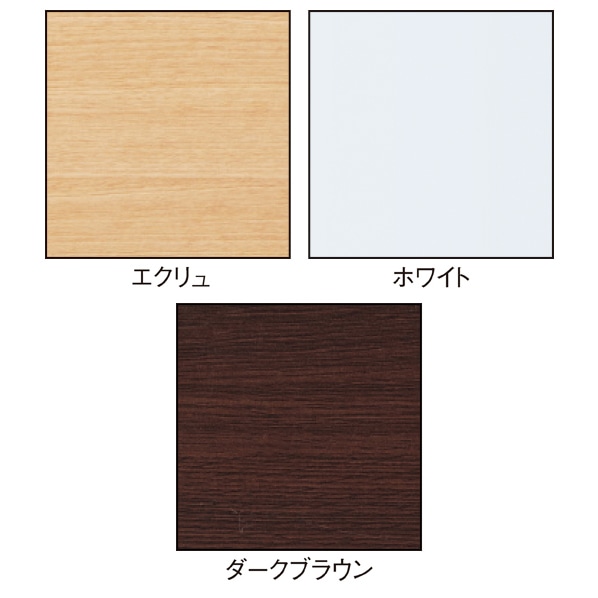 リスタプラス中央両面タイプ 幅120×高さ135cm 連結〔ストエキオリジナル〕 エクリュ