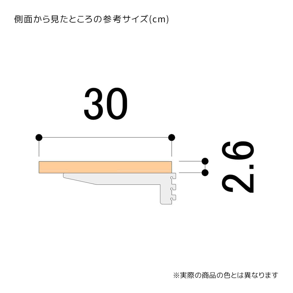 木棚 幅90×奥行30cm クロームブラケットセット〔ストエキオリジナル〕 ラスティック柄