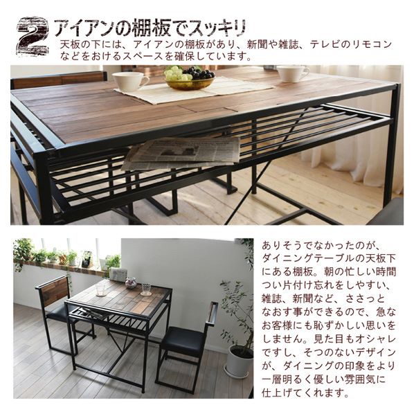 GRANT ダイニングテーブル 幅75cm