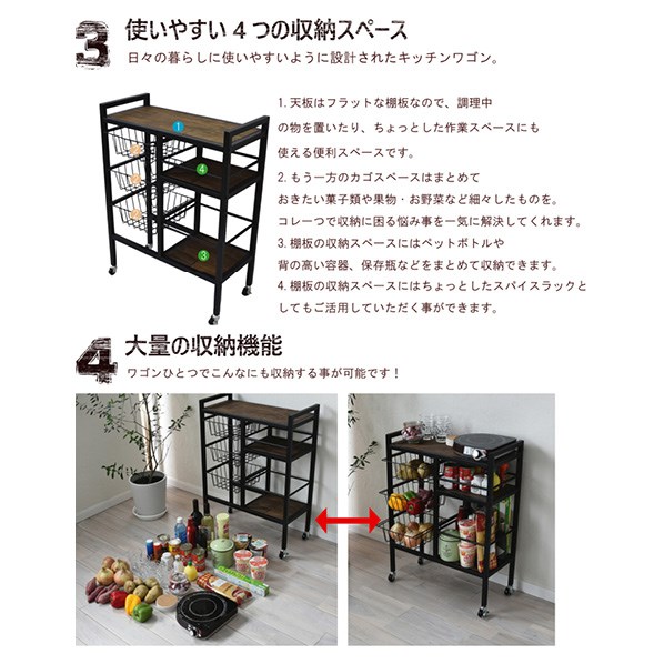 GRANT ワゴン 幅60