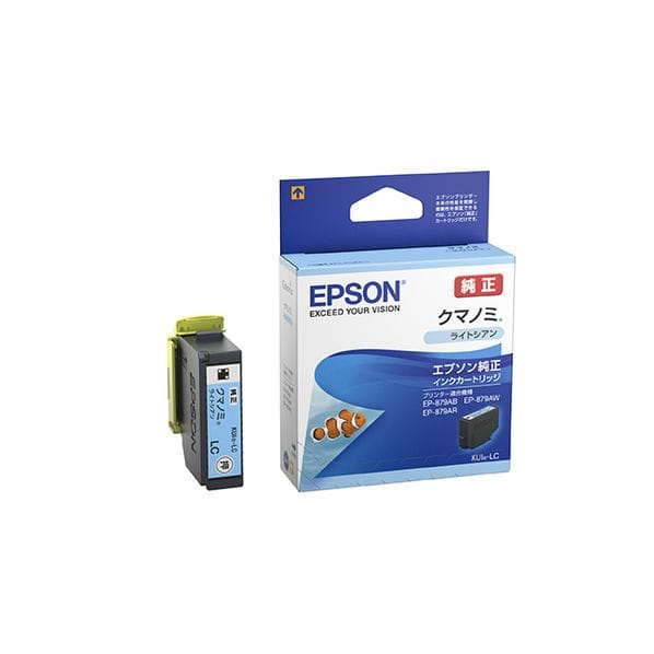 【メロン様】EPSON(純正)　インクカートリッジ　クマノミ EPSON 【純正】 インク クマノミ KUI EPSON インク クマノミ KUI