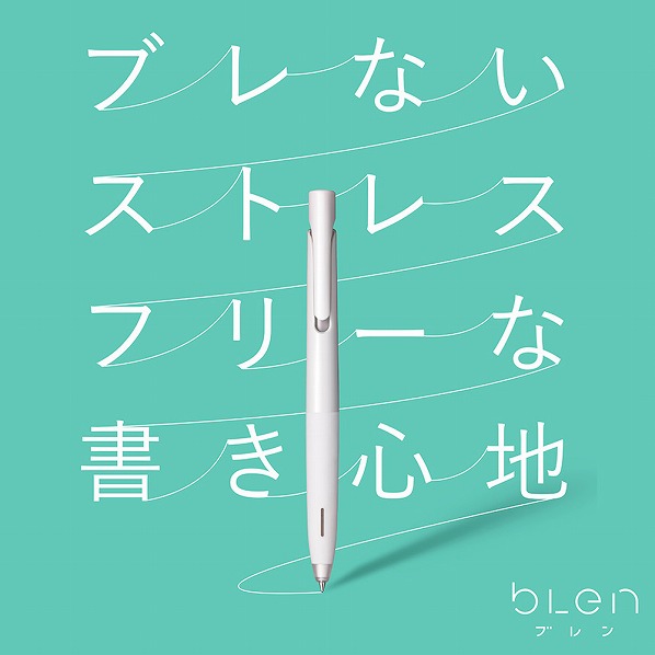 ボールペン ブレン ゼブラ ボールペン ブレン 0.5mm 黒×黒 ボールペン ブレン ゼブラ ボールペン ブレン 0.5mm 黒×黒