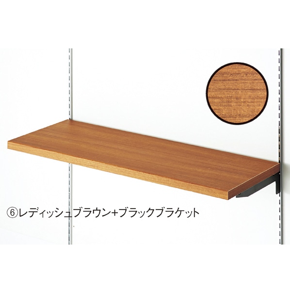木棚 幅90×奥行40cm ブラックブラケットセット〔ストエキオリジナル〕 エクリュ