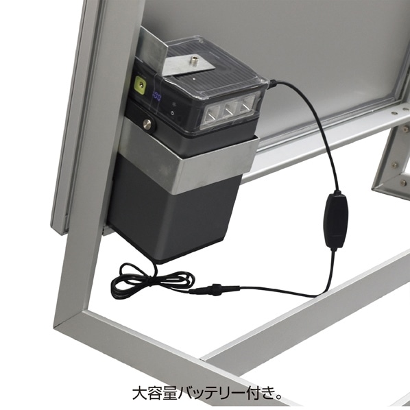 屋内・屋外兼用A型LEDポスタースタンド(両面仕様)A1 ACアダプタータイプ