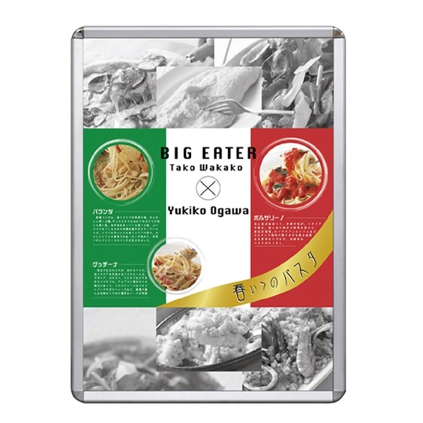 コーナーラウンドLEDライトパネル A2