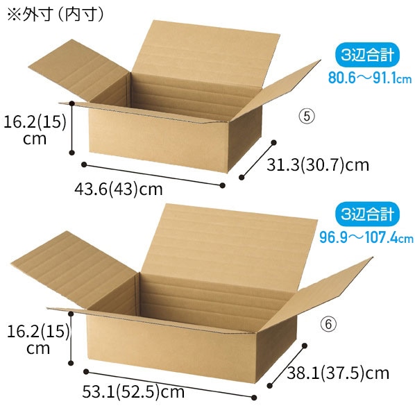 【20枚】可変式ダンボール 22.6×16.6×13.2[5・8.5]cm