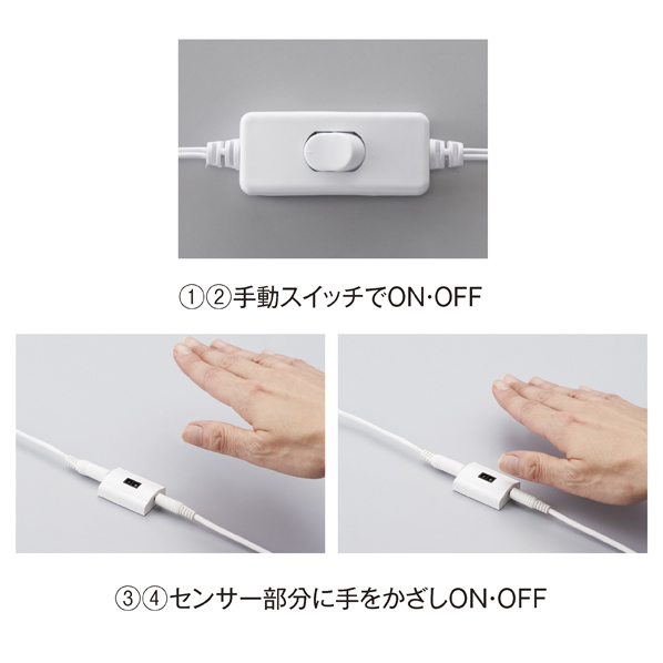 LEDテープライト ＃haruru 電球色 手動スイッチ式1.2m［型番